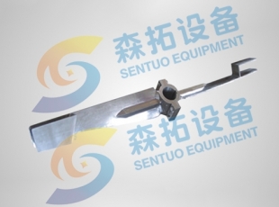 復合槳式攪拌器:CCJ