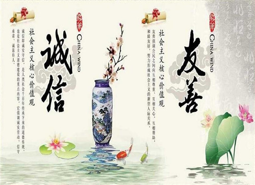 企業文化